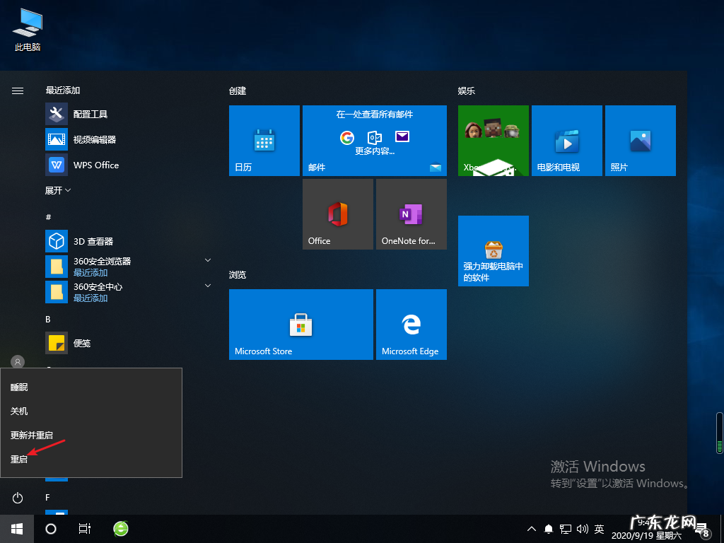 win10安装字体无效 win10字体安装失败怎么办