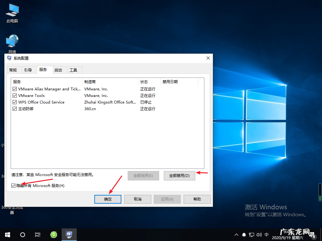 win10安装字体无效 win10字体安装失败怎么办