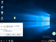 win10安装字体无效 win10字体安装失败怎么办