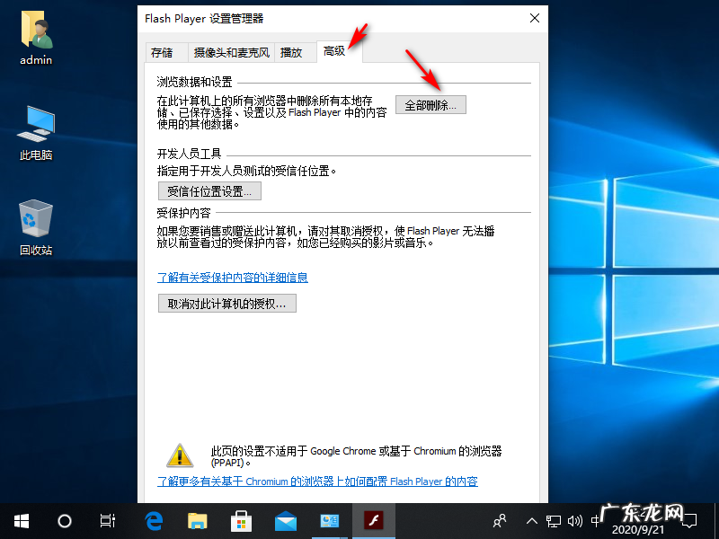 u盘重装win10系统步骤 win10系统中土豆视频无法播放怎么办