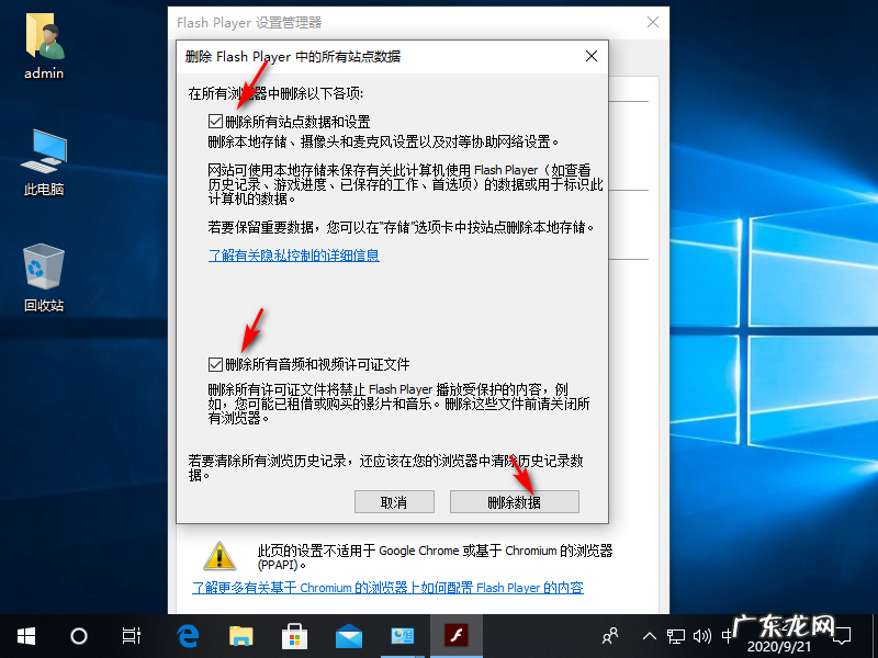 u盘重装win10系统步骤 win10系统中土豆视频无法播放怎么办