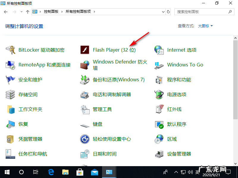 u盘重装win10系统步骤 win10系统中土豆视频无法播放怎么办