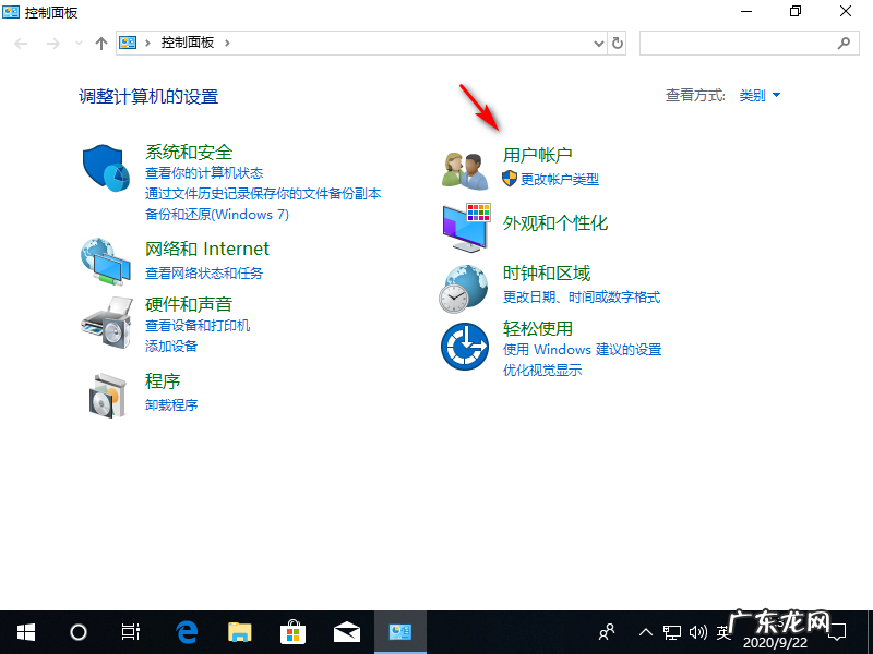 win10看不到工作组计算机 win10 1909如何更改管理员名称