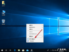 win10分辨率被锁定了 win10系统分辨率不正确怎么办