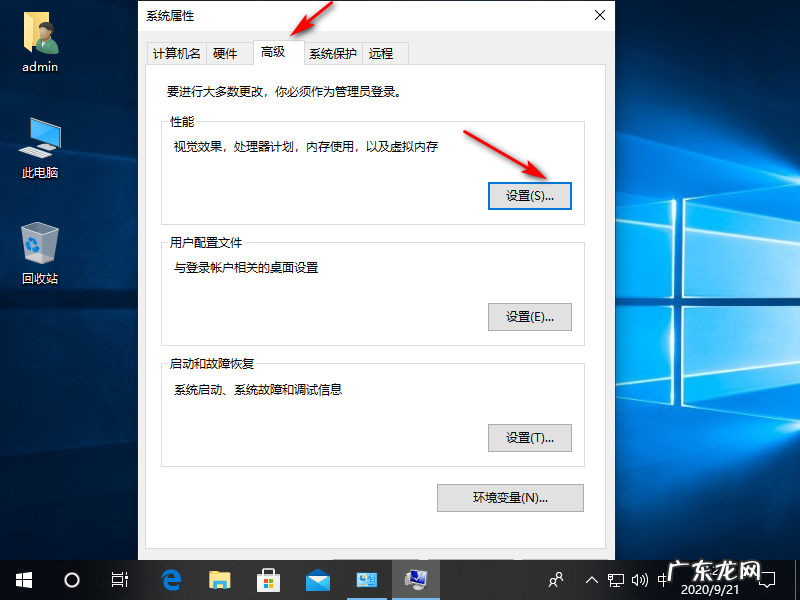 pc荒野大镖客2虚拟内存不足 win10玩荒野大镖客2提示虚拟内存不足如何解决
