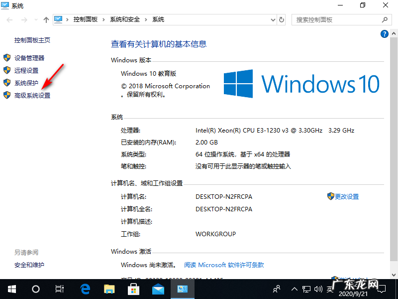 pc荒野大镖客2虚拟内存不足 win10玩荒野大镖客2提示虚拟内存不足如何解决