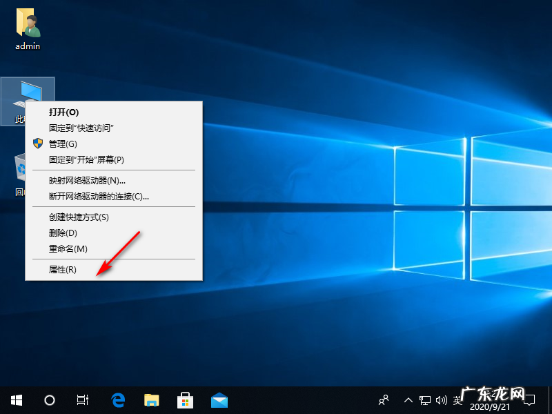 pc荒野大镖客2虚拟内存不足 win10玩荒野大镖客2提示虚拟内存不足如何解决