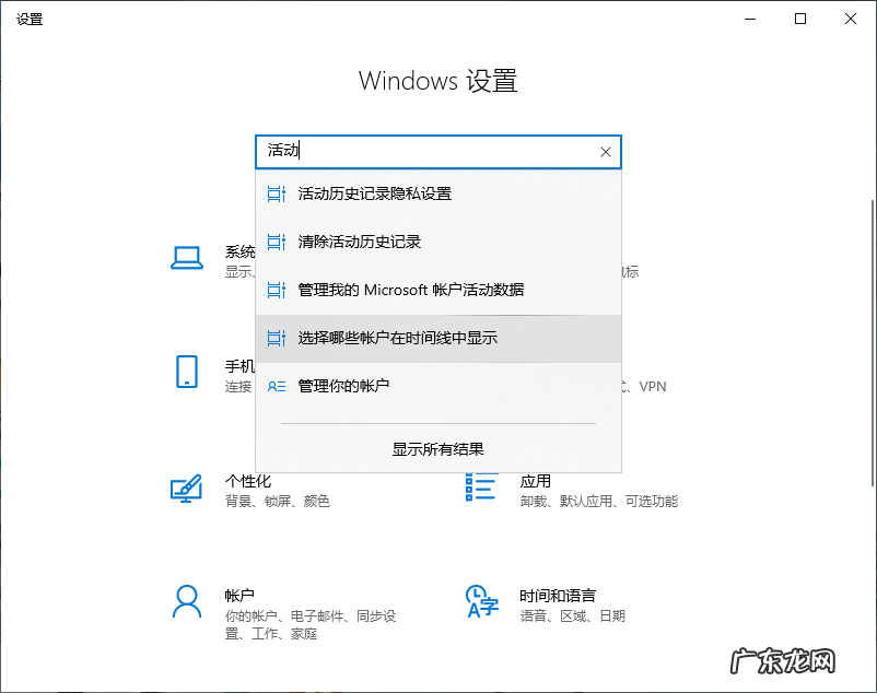 win10清除保护历史记录 win10电脑使用记录怎么清除