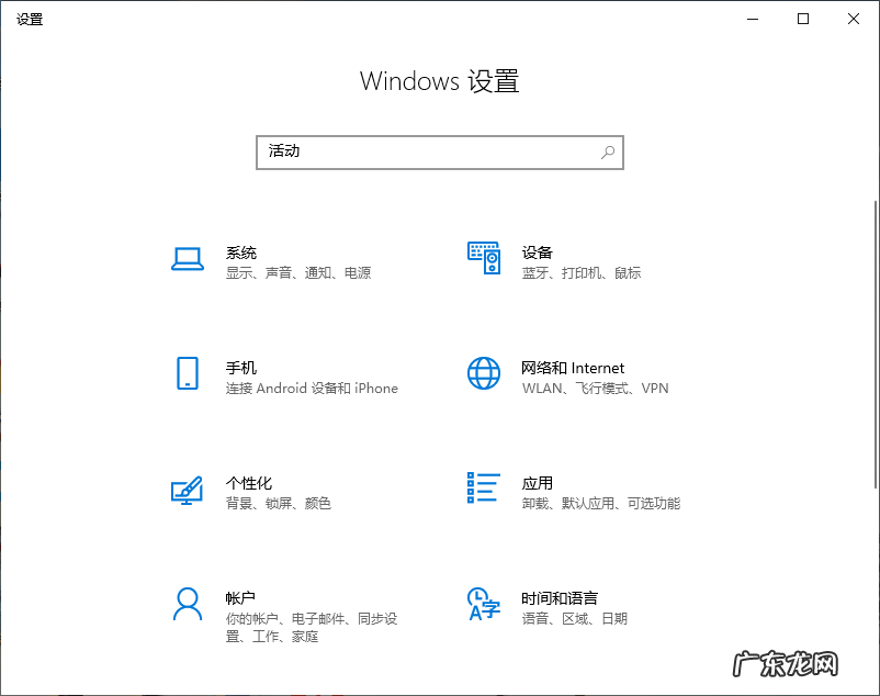 win10清除保护历史记录 win10电脑使用记录怎么清除