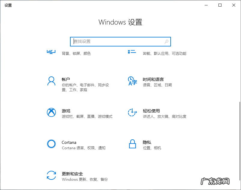 笔记本突然变卡掉帧 win10系统玩CSGO掉帧严重解决教程