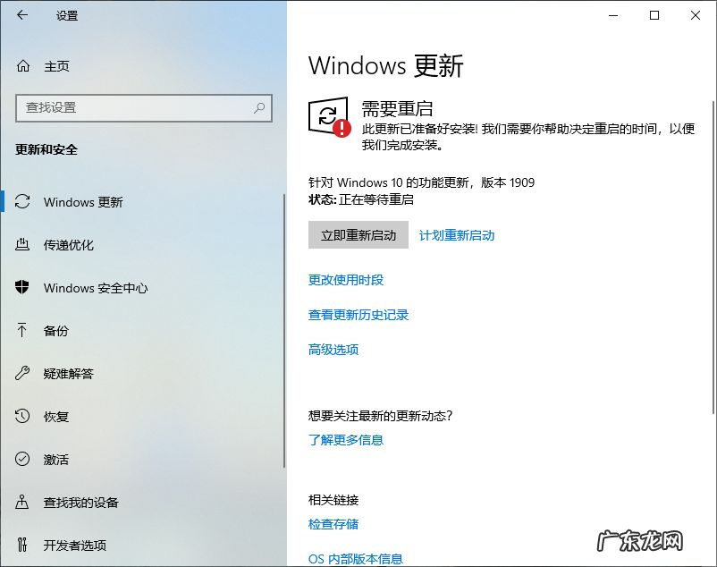 笔记本突然变卡掉帧 win10系统玩CSGO掉帧严重解决教程