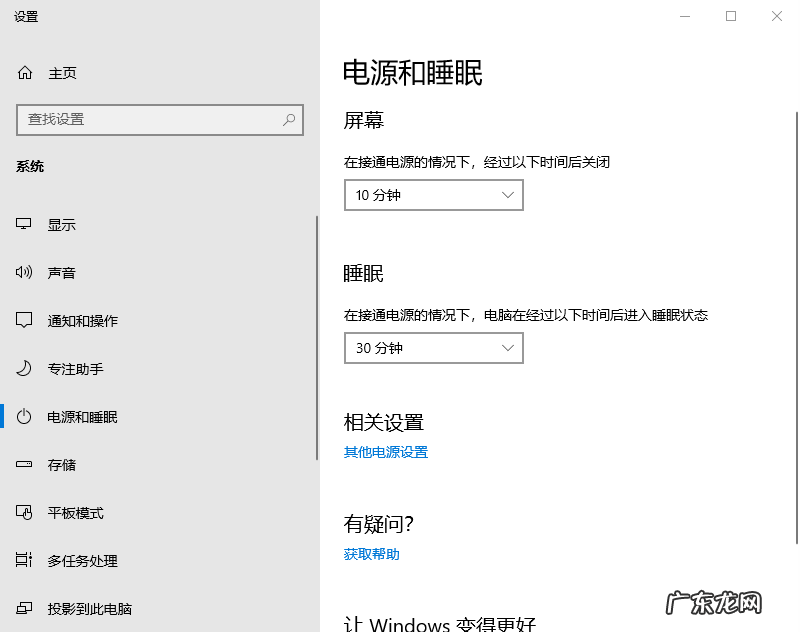 win10突然无法识别鼠标 win10鼠标光标不见了的解决方法