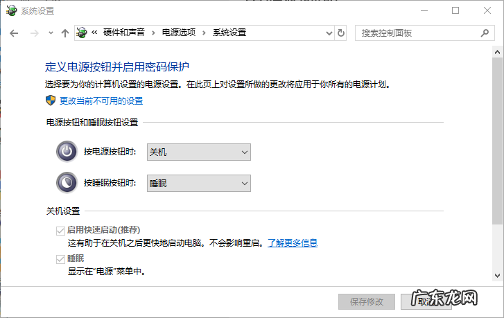win10突然无法识别鼠标 win10鼠标光标不见了的解决方法
