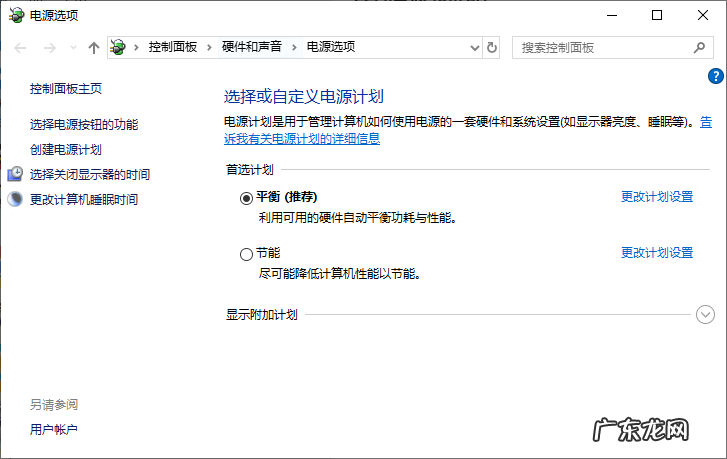 win10突然无法识别鼠标 win10鼠标光标不见了的解决方法