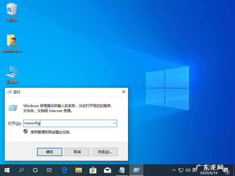 win10蓝屏笑脸提示重启 win10收集错误信息重启详细图解