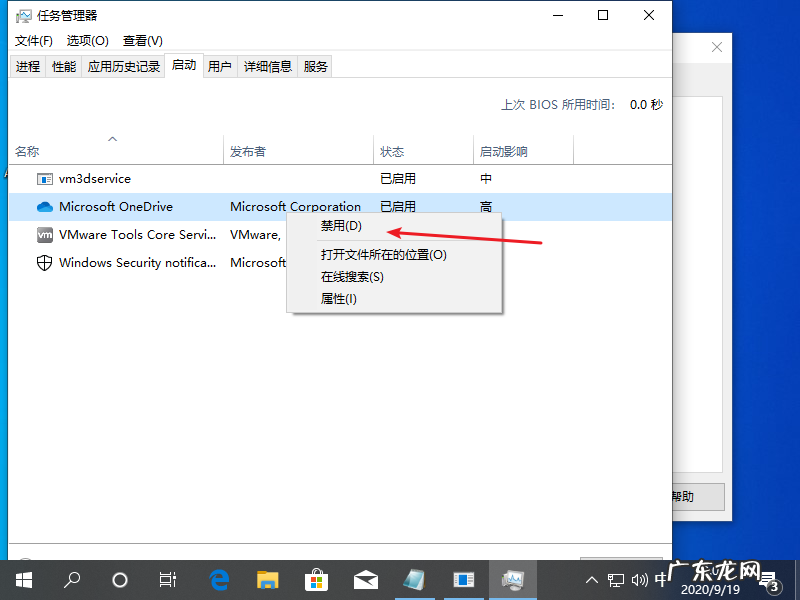 win10蓝屏笑脸提示重启 win10收集错误信息重启详细图解
