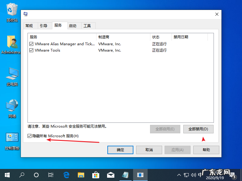 win10蓝屏笑脸提示重启 win10收集错误信息重启详细图解
