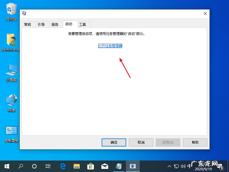 win10蓝屏笑脸提示重启 win10收集错误信息重启详细图解