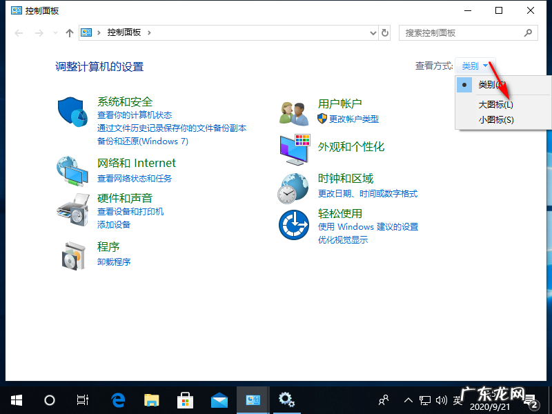 win10defender打不开 win10 1709不更新怎样取消defender上的小红叉