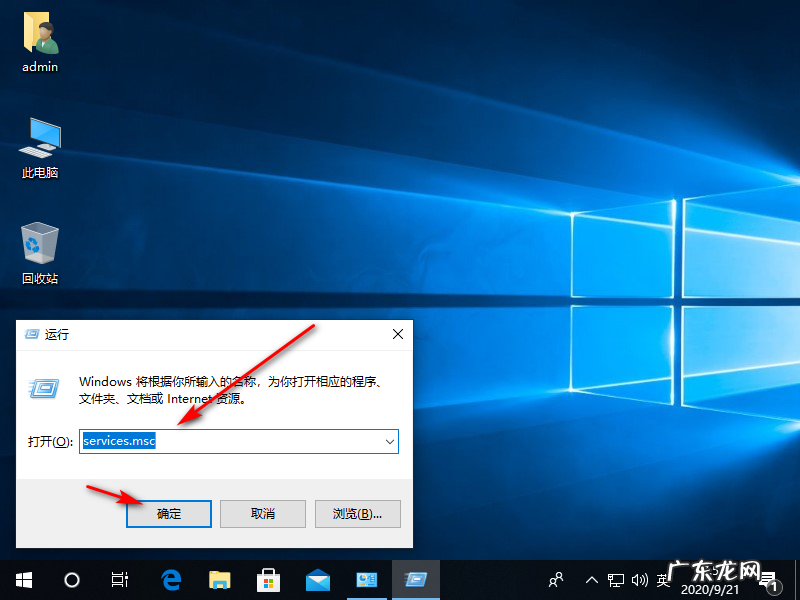 win10defender打不开 win10 1709不更新怎样取消defender上的小红叉