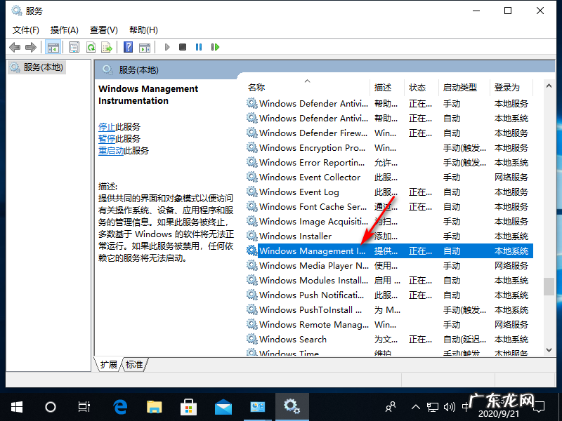 加了内存条可识别但不可用 Win10系统处理器和内存显示不可用如何解决