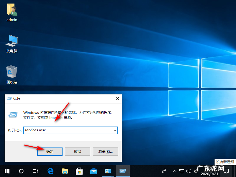 加了内存条可识别但不可用 Win10系统处理器和内存显示不可用如何解决