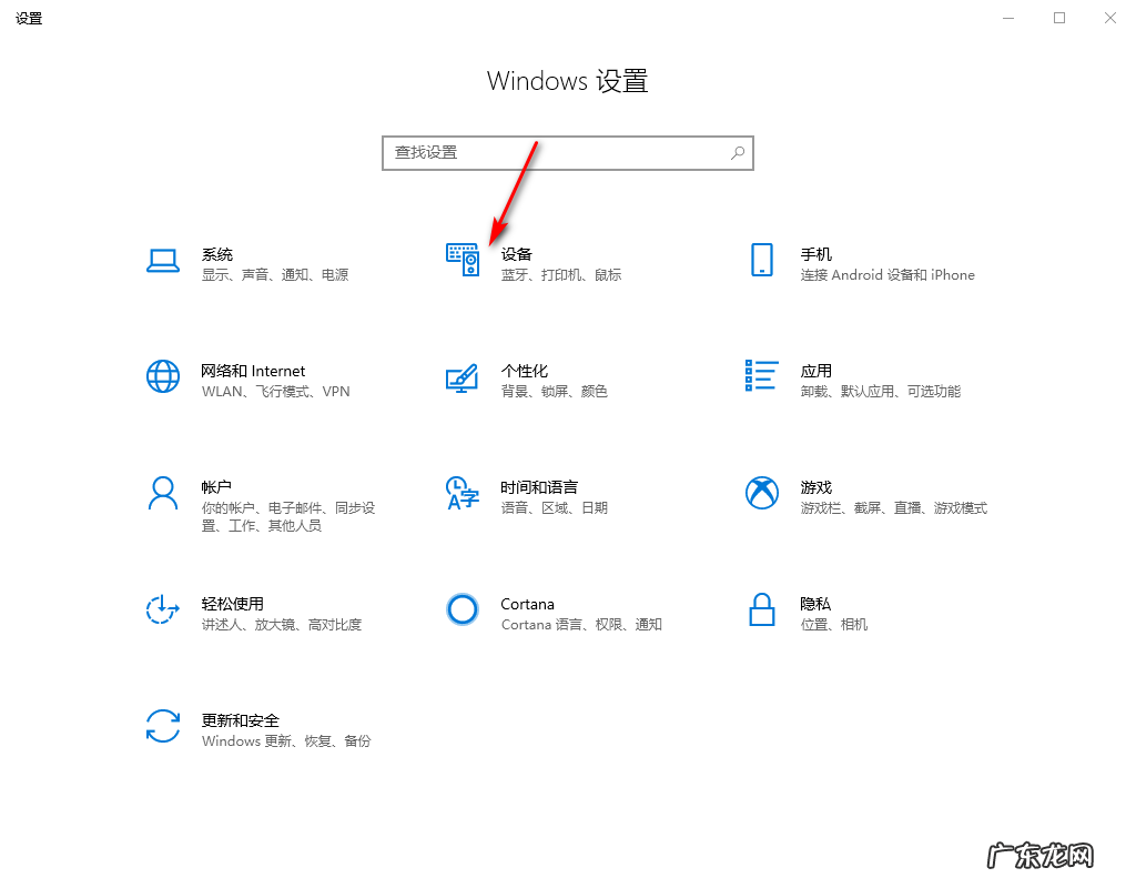 鼠标的左右键功能可以互换 win10 1909系统设置鼠标左右键功能互换教程