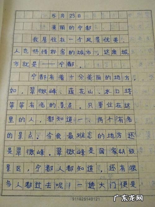 写一篇介绍家乡的作文英语 写一篇介绍家乡的作文