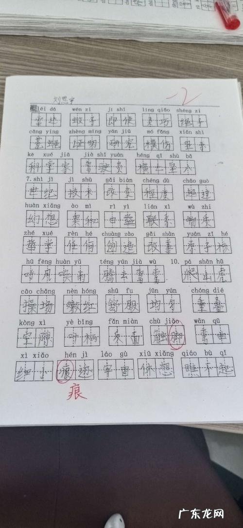 描写十一月的形容词 十一月的形容词