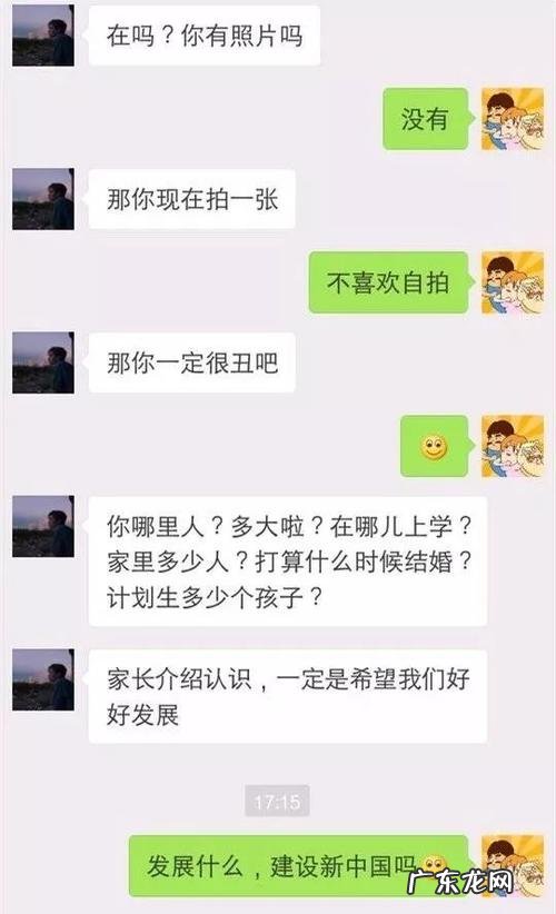 高情商撩妹幽默聊天术 高情商的幽默对话