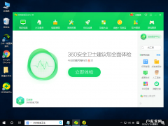 win10删除权限文件 win10文件删不掉怎么办