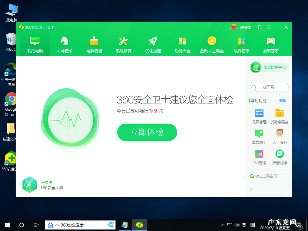 网络重置后以太网没了 win10没有wifi只有以太网怎么解决