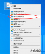 iso文件能直接安装吗win10 win10iso文件如何打开