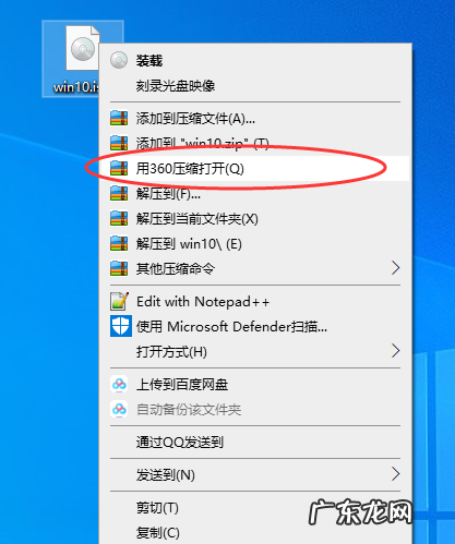 iso文件能直接安装吗win10 win10iso文件如何打开