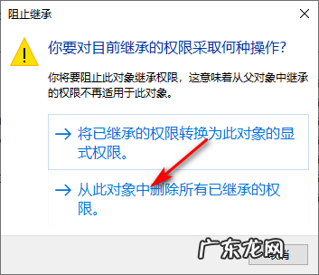 Win10系统如何设置拦截广告 win10qq聊天广告怎样拦截