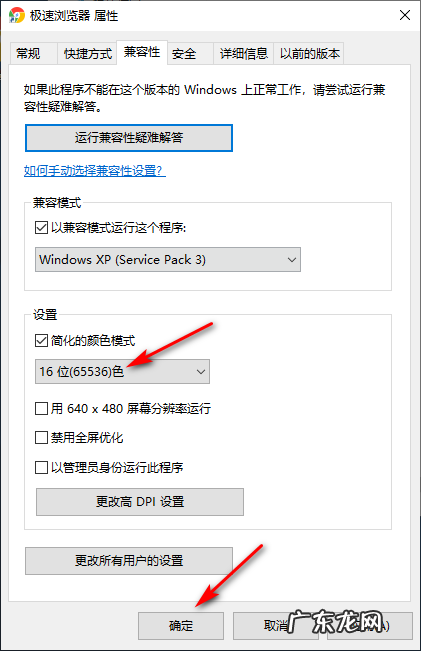 win10重装系统后进不去系统 win10所有游戏都进不去怎么办
