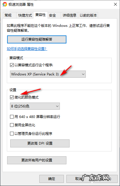 win10重装系统后进不去系统 win10所有游戏都进不去怎么办