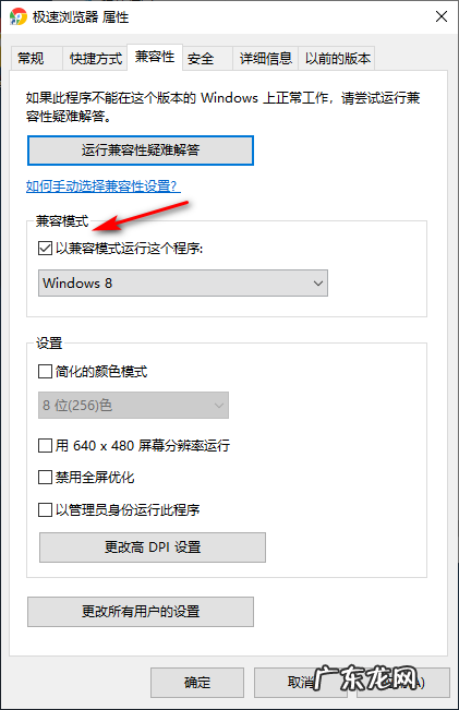 win10重装系统后进不去系统 win10所有游戏都进不去怎么办