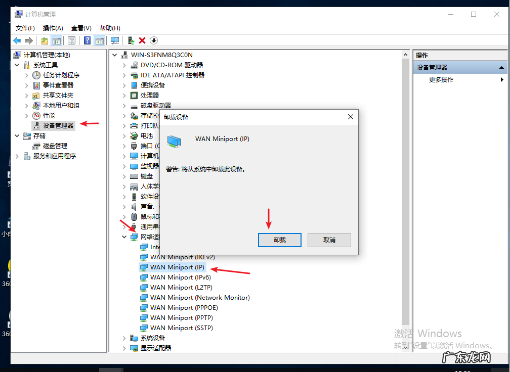 win10的wifi功能不见了 win10更新后无法连接到这个网络怎么解决