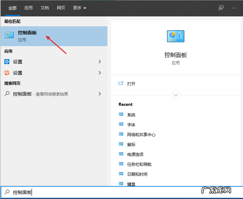 win10系统还原时间慢 win10系统时间总是不对如何解决