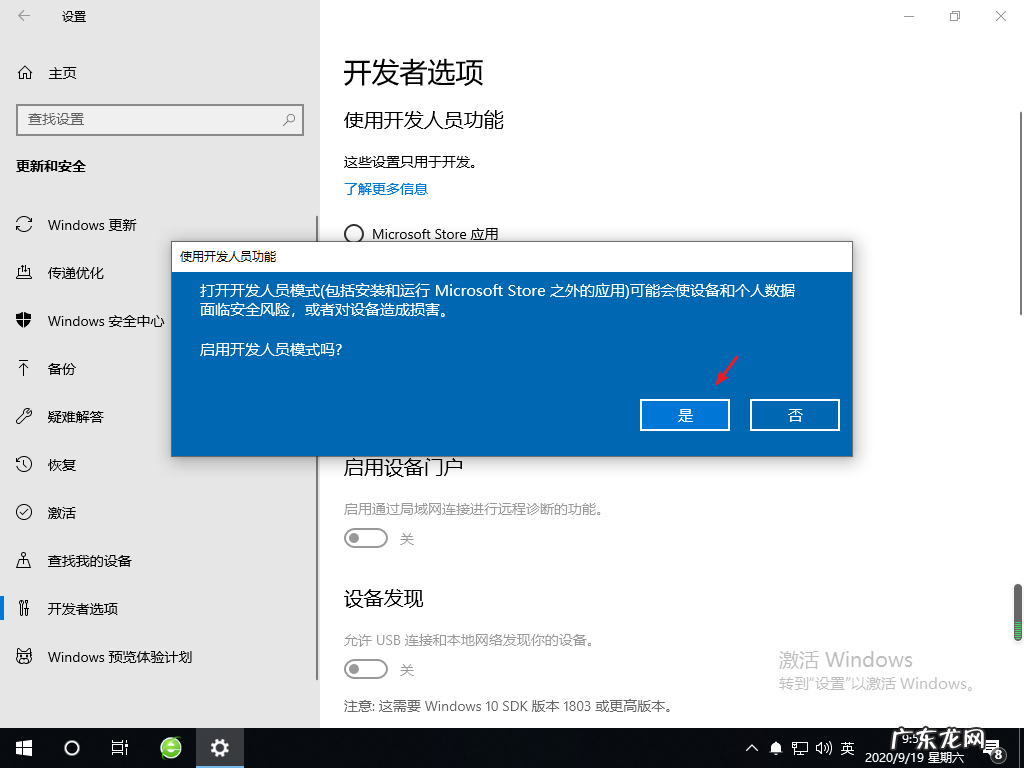 win7系统不兼容怎么办 win10专业版软件不兼容怎么解决