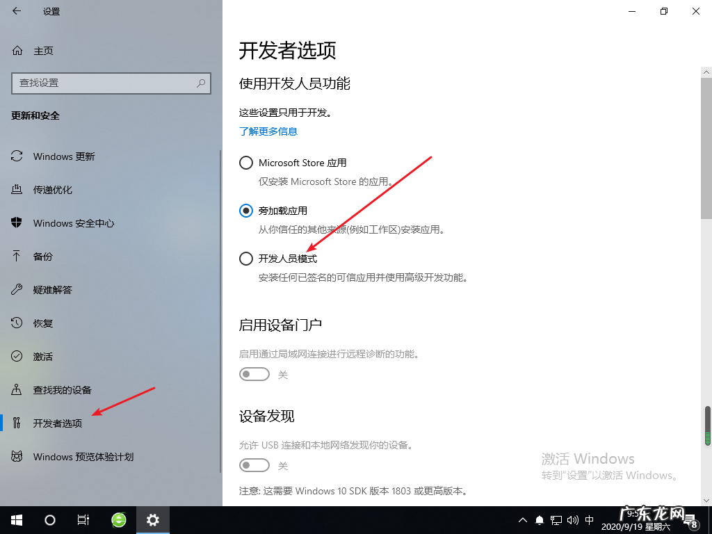 win7系统不兼容怎么办 win10专业版软件不兼容怎么解决