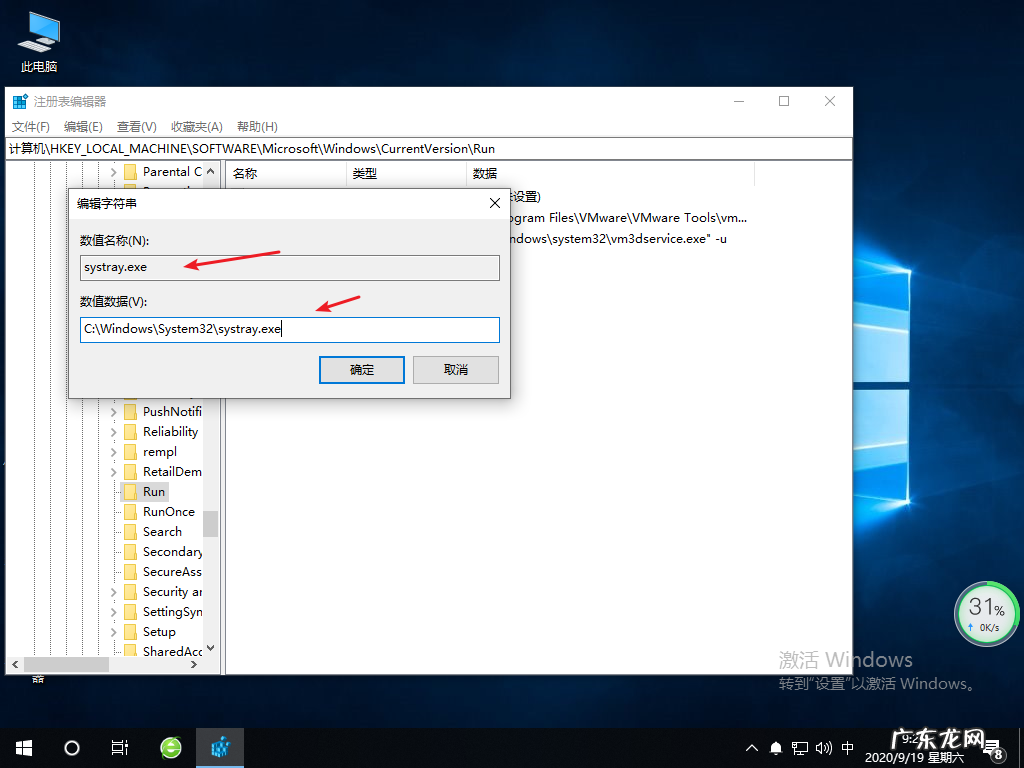 win10远程控制不了怎么回事 win10音量控制不了大小图文教程