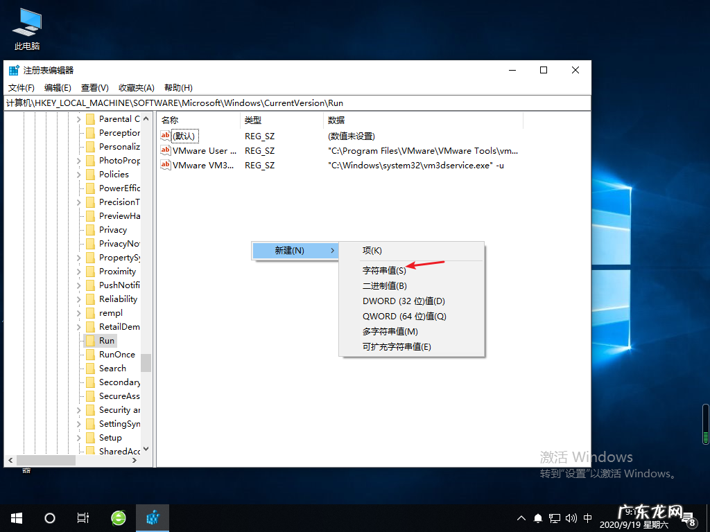 win10远程控制不了怎么回事 win10音量控制不了大小图文教程