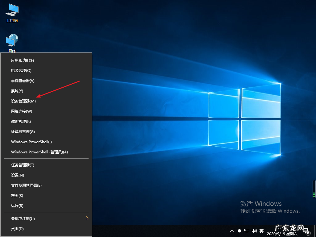 win10网页不让输入文字 win10输入文字就死机图文教程