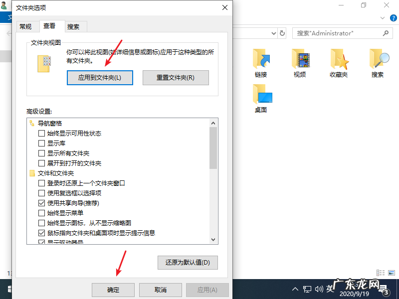 win10打开方式还原默认 win10文件查看默认大图怎么操作