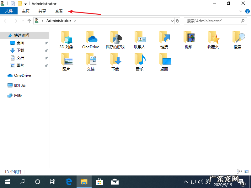 win10打开方式还原默认 win10文件查看默认大图怎么操作