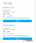 电脑未检测到正确的网络适配器 win10未检测到正确的适配器怎么办