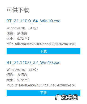 电脑未检测到正确的网络适配器 win10未检测到正确的适配器怎么办