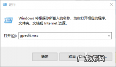 win10解除管理员阻止 如何让win10禁止某程序运行图文教程